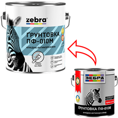 Грунт ПФ-010М 0,9кг.18 Темно-сірий ZEBRA