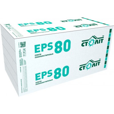 Пінопласт ПСБ EPS 80  20мм СТОЛІТ