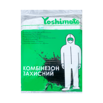Комбенізон захисний XXL Y38-105 YOSHIMOTO