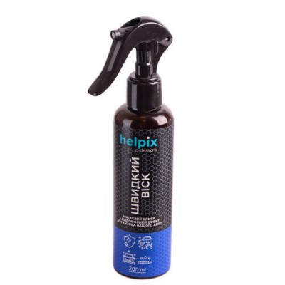 Віск д/кузова "Швидкий віск" 200ml HELPIX Professional
