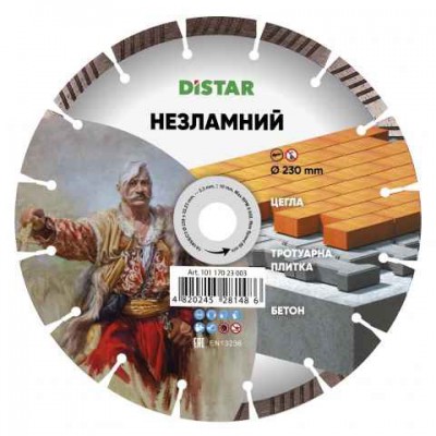 Диск алмаз. SEGMENT 230 10117023003 Незламний DISTAR