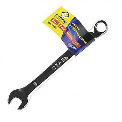 Ключ ріжково-накидний 8мм 48454 СТАЛЬ