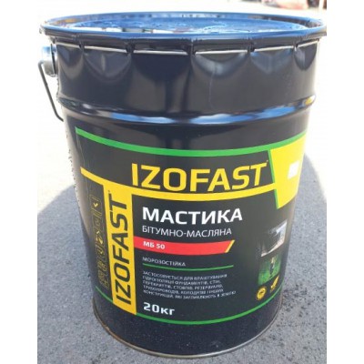 Мастика бітумно-масляна МБ-50 20кг IZOFAST