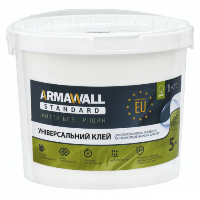 Клей/склошпалер standart 5кг ARMAWALL