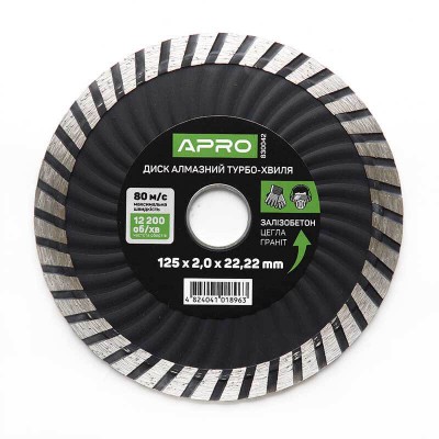 Диск алмаз. TURBO 125 Хвиля 830042 APRO