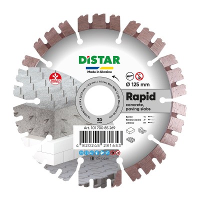 Диск алмаз. SEGMENT 125 10170085269 Rapid PRO DISTAR