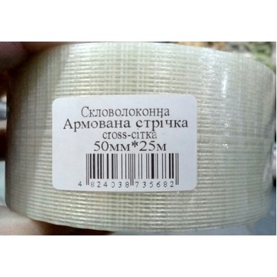 Стрічка армована скловол.50мм*25м.ХАТКА