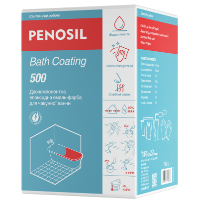 Емаль-фарба двокомпонентна епоксидна для чавунної ванни біла Bath Coating 500 960гр PENOSIL