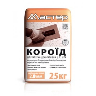 Штукат декор мінер Короїд 2,0 25кг біла МАСТЕР