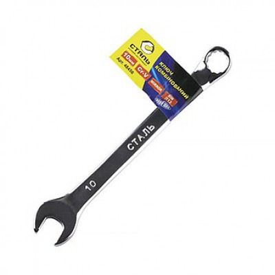 Ключ ріжково-накидний 10мм 48456 СТАЛЬ