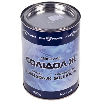 Мастило Солідол Жировий 0,8кг KSM Protec