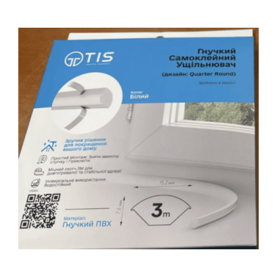 Гнучкий самоклейний ущільнювач 15,2*7,6мм*3м Quarter-Round Design ТІС