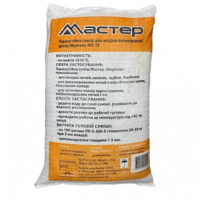 Мертель 5кг МАСТЕР