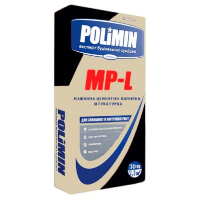 Штукат ц-вап маш MP-L 30кг POLIMIN