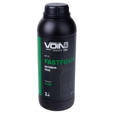 Активна піна FastFoam(1:8-1:10)1л VOIN