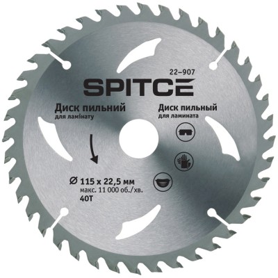 Диск пильн 125х22 40т 22-912 SPITCE