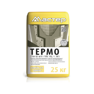 Клей д/арм утепл ТЕРМО 25кг МАСТЕР