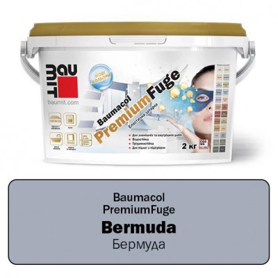 Фуга Baumacol бермуда (уп. 2кг.) PremiumFuge BAUMIT