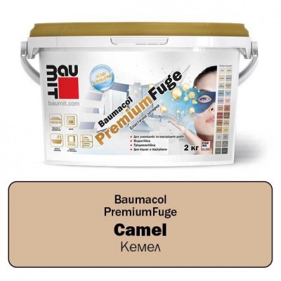 Фуга Baumacol кемел (уп. 2кг.) PremiumFuge BAUMIT