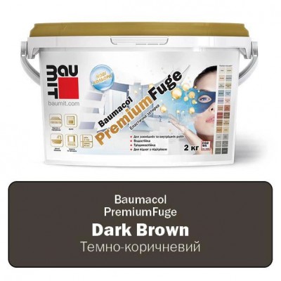 Фуга Baumacol темно-коричнева (уп 2кг) BAUMIT