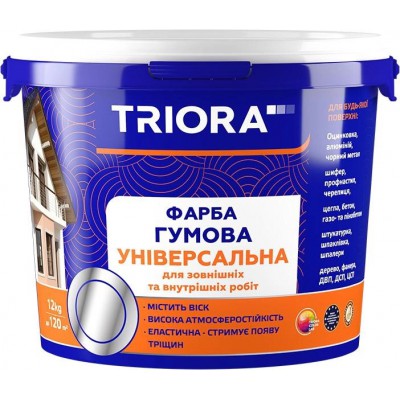 Фарба гумова Сіра RAL7046 334 12кг ТРІОРА