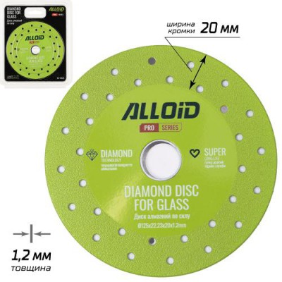 Диск алмазний по склу ГЛАДКИЙ 125х1,2х22,2мм DS-12520 ALLOID Pro