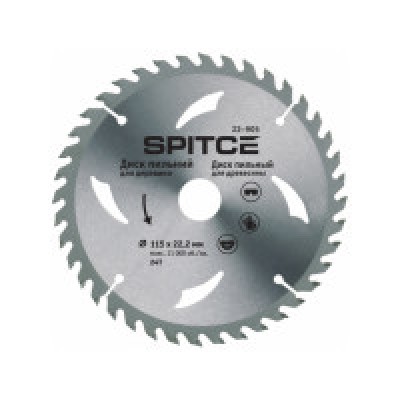 Диск пильн 160х20 24т 22-930 SPITCE