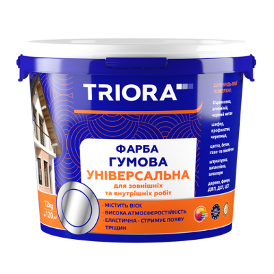 Фарба гумова Темно-вишн.RAL3005 39/686 3,5кг ТРІОРА