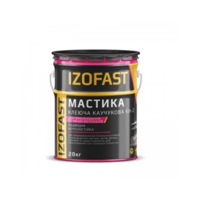 Мастика каучукова клеюча 20кг KH-2 IZOFAST