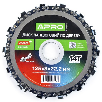Диск ланцюговий д/КШМ 125 дерево 830640 APRO