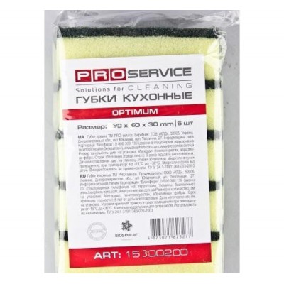 Губка Optimum 5шт PRO