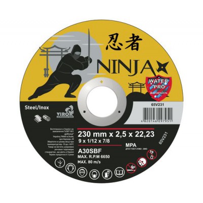 Диск відрізний мет. 230х2.5х22 Ninja 65V231 VIROK