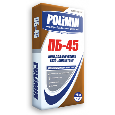 Суміш/кладки блоків ПБ-45 25кг POLIMIN
